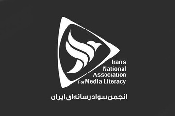 انجمن سواد رسانه‌ای ایران