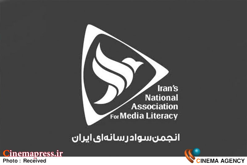 اعضای جدید هیات مدیره انجمن سواد رسانهای ایران انتخاب شدند اعضای جدید هیات مدیره انجمن سواد رسانهای ایران انتخاب شدند
