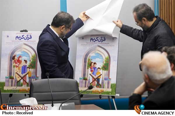 «خانواده» محور قدرت آفرینی مطلق ما در حوزه مسائل فرهنگی است محمدمهدی اسماعیلی؛ نمایشگاه قرآن