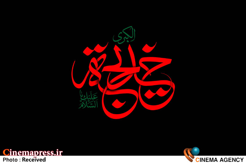 «روشنا» در «رادیو نمایش» شنیده میشود «روشنا» در «رادیو نمایش» شنیده میشود