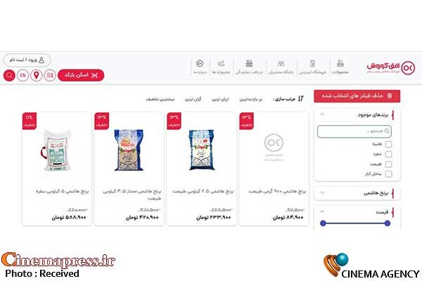 گروگانگیری معیشت هنرمندان/ چگونه «هنرکارت» منشأ کاسبی جدید از جیب هنرمندان میشود؟
