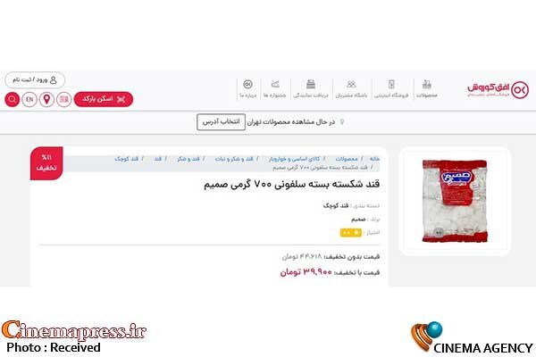 گروگانگیری معیشت هنرمندان/ چگونه «هنرکارت» منشأ کاسبی جدید از جیب هنرمندان میشود؟