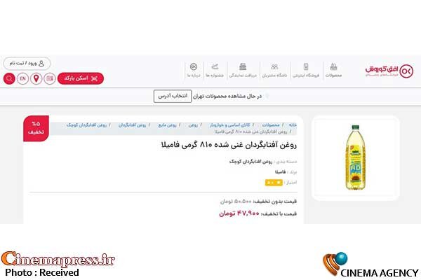 گروگانگیری معیشت هنرمندان/ چگونه «هنرکارت» منشأ کاسبی جدید از جیب هنرمندان میشود؟