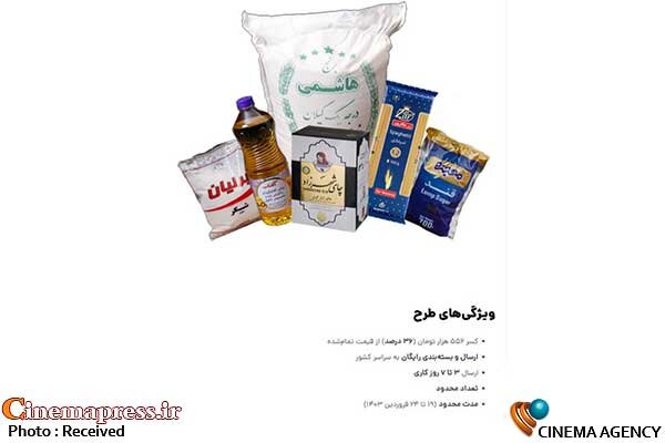 گروگانگیری معیشت هنرمندان/ چگونه «هنرکارت» منشأ کاسبی جدید از جیب هنرمندان میشود؟