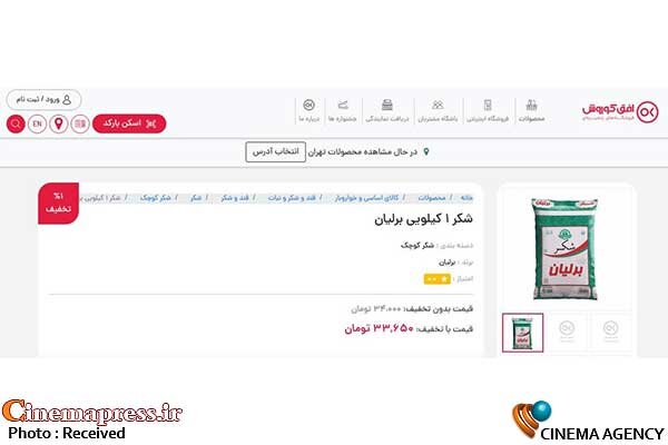 گروگانگیری معیشت هنرمندان/ چگونه «هنرکارت» منشأ کاسبی جدید از جیب هنرمندان میشود؟