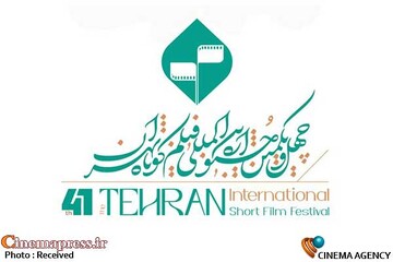 انتشار فراخوان جشنواره بین‌المللی فیلم کوتاه تهران