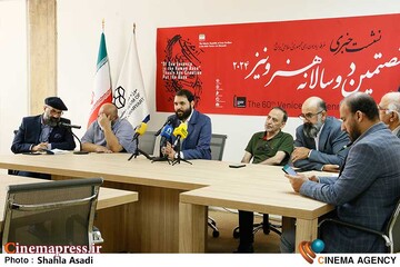 نشست خبری ششمین دوسالانه هنر ونیز