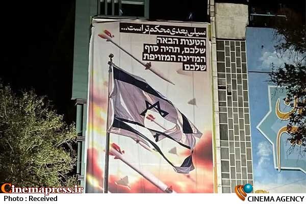 «سیلی بعدی محکم‌تر است» بر میدان فلسطین نقش بست