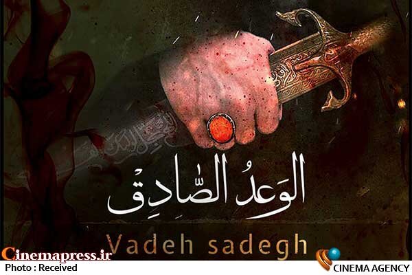 کاریکاتوریستها و گرافیستها به «وعده صادق» واکنش به هنگام و فوری نشان دادند طوفان الاقصی؛ فلسطین؛ وعد الصادق