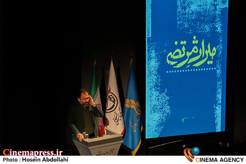 میراث مرتضی