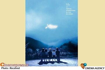 رونمایی از پوستر جشنواره فیلم کن با ادای احترام به «آکیرا کوروساوا»