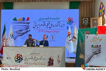 جشنواره «اقوام ایرانی» برای اولین بار با موضوع اتحاد قومیت‌ها شکل می‌گیرد