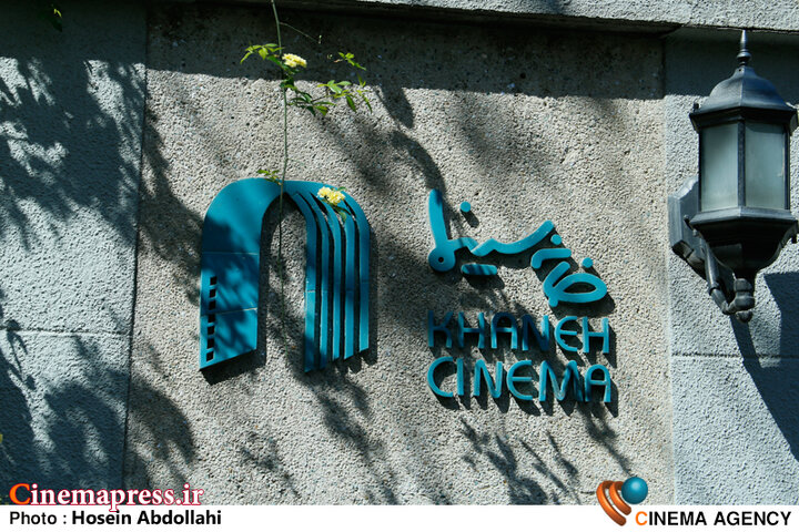 عضو هیئت رئیسه خانه سینما: دو نفر از اعضای «هیئت رئیسه خانه سینما» از سوی نهادهای امنیتی احضار شده‌اند/ ۷ نفر از اعضا بازداشت شده‌اند