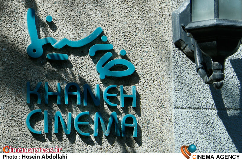 در سال گذشته «بودجه خانه سینما» تقریبا ماهی «هشتصد میلیون تومان» بود! در سال گذشته «بودجه خانه سینما» تقریبا ماهی «هشتصد میلیون تومان» بود!