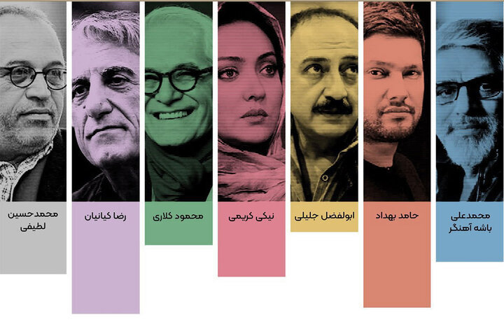 «سلبریتیهای معلومالحال» عهدهدار داوری «نخستین جشنواره ملی فیلم اقوام ایرانی» شدند «سلبریتیهای معلومالحال» عهدهدار داوری «نخستین جشنواره ملی فیلم اقوام ایرانی» شدند