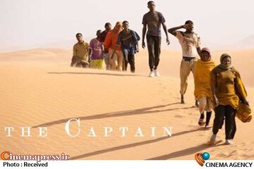 فیلم سینمایی «من کاپیتان»