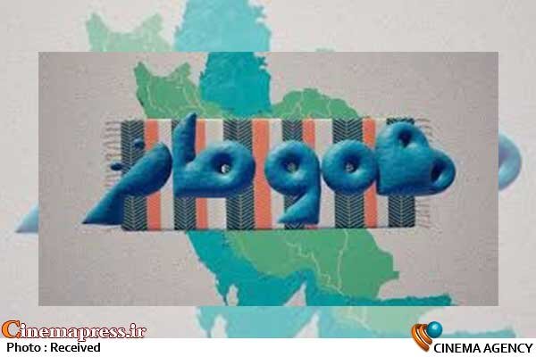 ما خودمان را به «شهرها» محدود کردیم/ خیلی مواقع شهرها افراد مدنظر را نداشتند و مثلاً یک شهری «سلبریتی» نداشت! ما خودمان را به «شهرها» محدود کردیم/ خیلی مواقع شهرها افراد مدنظر را نداشتند و مثلاً یک شهری «سلبریتی» نداشت!