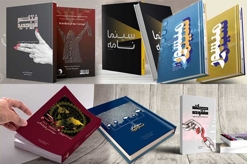 «انتشارات جامعه اسلامی هنرمندان» با جدیدترین آثار خود به «نمایشگاه کتاب تهران» آمد