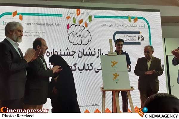 بخش کلیات فقط شایسته تقدیر داشت/ هیچ اثر پژوهشی شایسته تقدیر و شایسته برگزیده اعلام نشد! بخش کلیات فقط شایسته تقدیر داشت/ هیچ اثر پژوهشی شایسته تقدیر و شایسته برگزیده اعلام نشد!