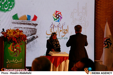 آیین افتتاحیه «نخستین دوره جشنواره ملی فیلم اقوام ایرانی» برگزار شد