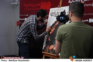 اکران فیلم