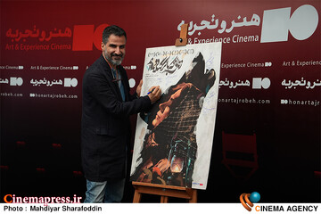 اکران فیلم