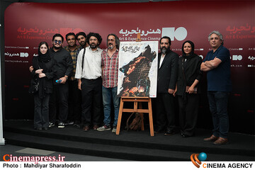 اکران فیلم