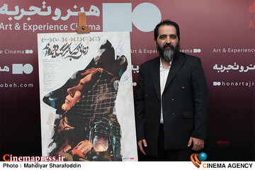 اکران فیلم
