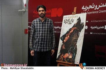 اکران فیلم