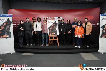 اکران فیلم