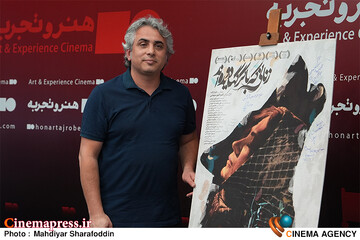 اکران فیلم