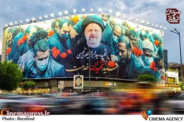 از دیوارنگار «سید شهیدان خدمت» رونمایی شد دیوارنگار «سید شهیدان خدمت»