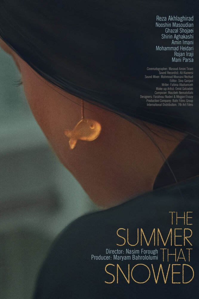 «تابستانی که برف آمد» قبل از نمایش در ایران به «کن» رسید فیلم سینمایی «تابستانی که برف آمد»