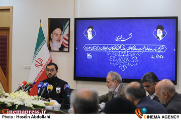 نشست خبری تابستان 03 کانون فرهنگی پروروشی