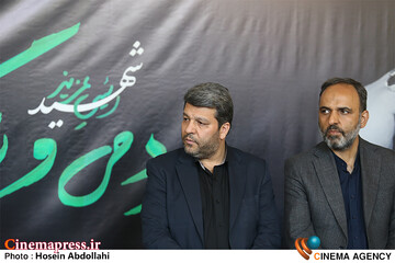 بزرگداشت شهید آیت الله ریسی در تالار وحدت