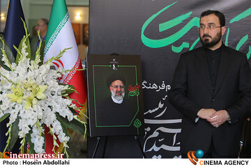 بزرگداشت شهید آیت الله ریسی در تالار وحدت