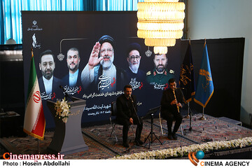 بزرگداشت شهید آیت الله ریسی در تالار وحدت
