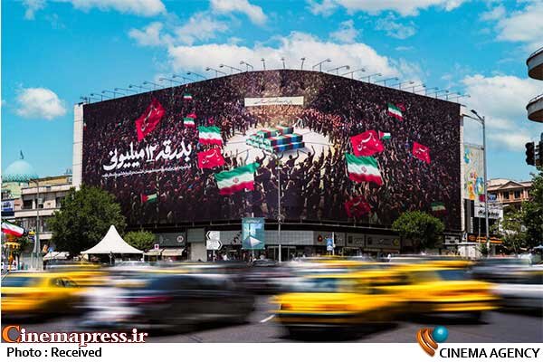 «بدرقه ۱۲ میلیونی» بر دیوارنگاره میدان انقلاب اسلامی تهران نشست «بدرقه ۱۲ میلیونی»