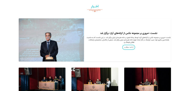 از افتادن تشترسوایی «شاهنشینان خانههای پوشالی» تا لزوم تمرکز و مراقبت از «تحریف شهید جمهور اسلامی»