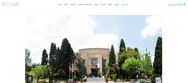 از افتادن تشترسوایی «شاهنشینان خانههای پوشالی» تا لزوم تمرکز و مراقبت از «تحریف شهید جمهور اسلامی»