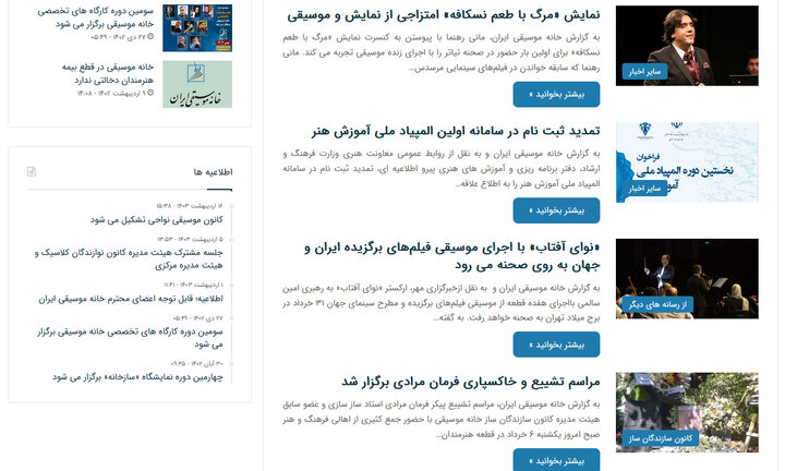 از افتادن تشترسوایی «شاهنشینان خانههای پوشالی» تا لزوم تمرکز و مراقبت از «تحریف شهید جمهور اسلامی»