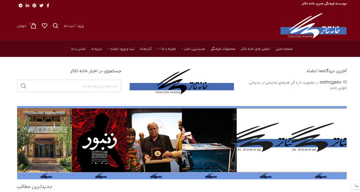 از افتادن تشترسوایی «شاهنشینان خانههای پوشالی» تا لزوم تمرکز و مراقبت از «تحریف شهید جمهور اسلامی»