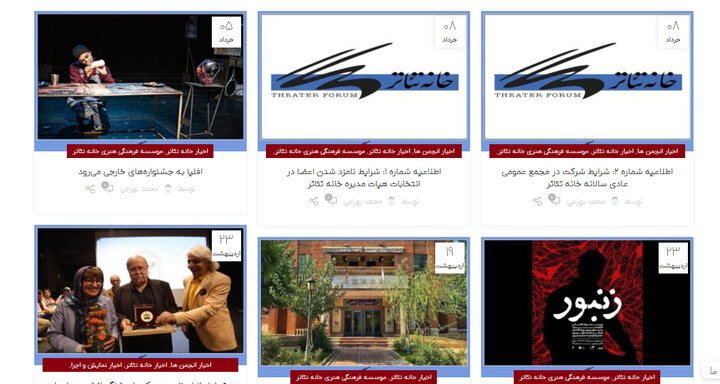 از افتادن تشترسوایی «شاهنشینان خانههای پوشالی» تا لزوم تمرکز و مراقبت از «تحریف شهید جمهور اسلامی»