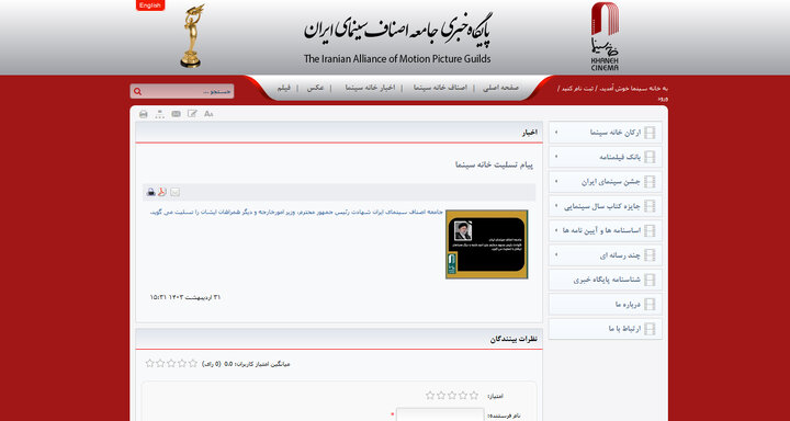 از افتادن تشترسوایی «شاهنشینان خانههای پوشالی» تا لزوم تمرکز و مراقبت از «تحریف شهید جمهور اسلامی»