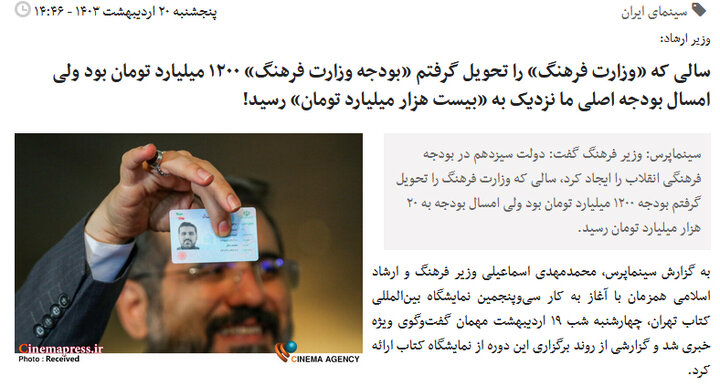 از افتادن تشترسوایی «شاهنشینان خانههای پوشالی» تا لزوم تمرکز و مراقبت از «تحریف شهید جمهور اسلامی»