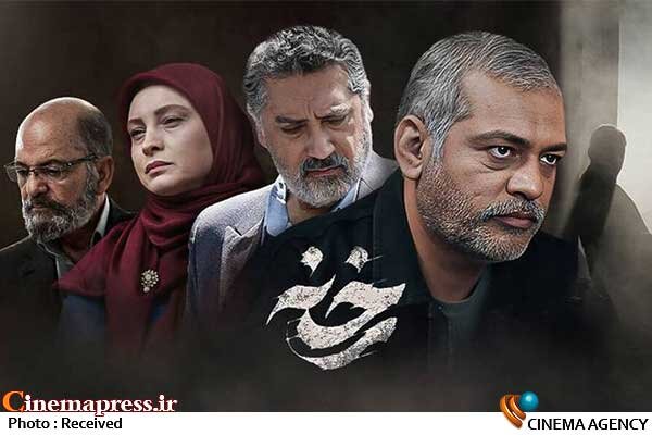 تلویزیون از امشب میزبان «رخنه» شد  سریال «رخنه»