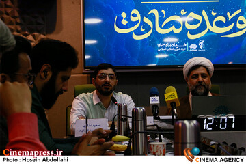 وعده صادق - حوزه هنری