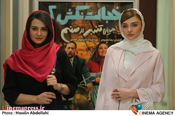 اکران فیلم خجالت نکش 2