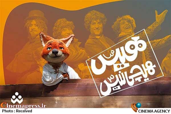پویش نوجوانانه «هیس، هیچی نیس!» فعالیت خود را آغاز کرد پویش نوجوانانه «هیس، هیچی نیس!» فعالیت خود را آغاز کرد