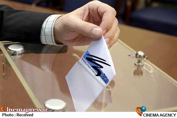 «شهاب حسینی» انصراف داد/ «محمد بهرامی» با ۴۷۱ رای در صدر هیات مدیره قرار کرفت خانه تئاتر